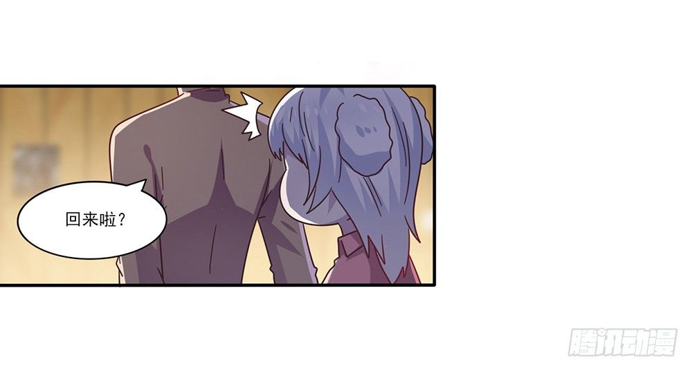 冤家同居(1/2)-第3话