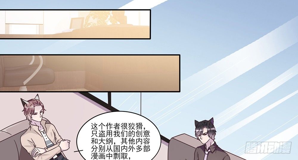 冤家同居(1/2)-第3话