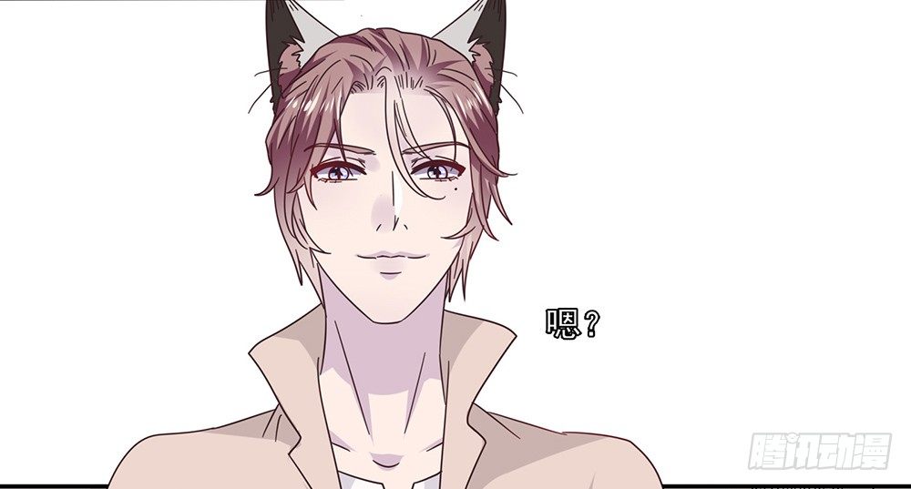 冤家同居(1/2)-第3话