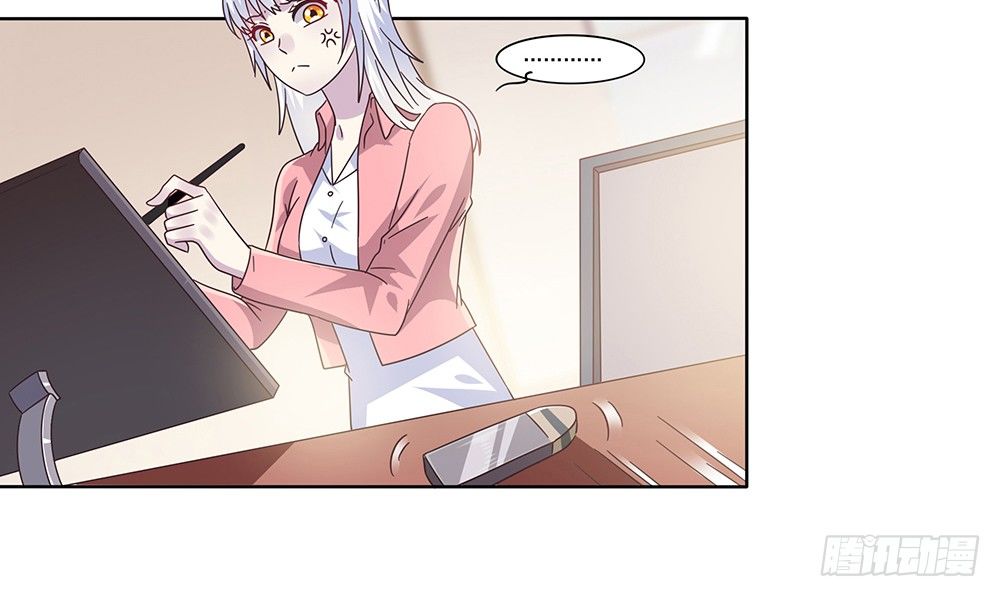 冤家同居(1/2)-第3话