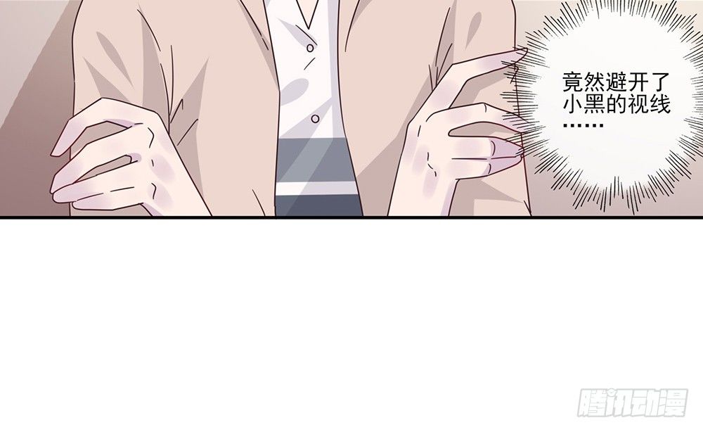 冤家同居(1/2)-第3话