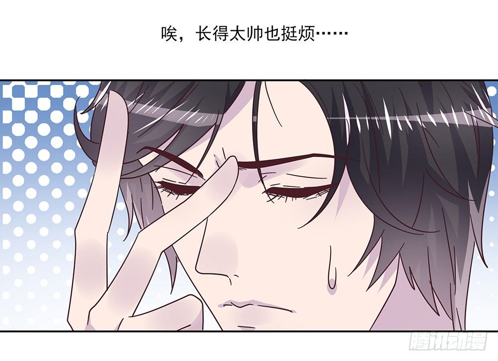 冤家同居(1/2)-第3话