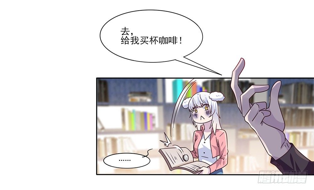 冤家同居(1/2)-第3话