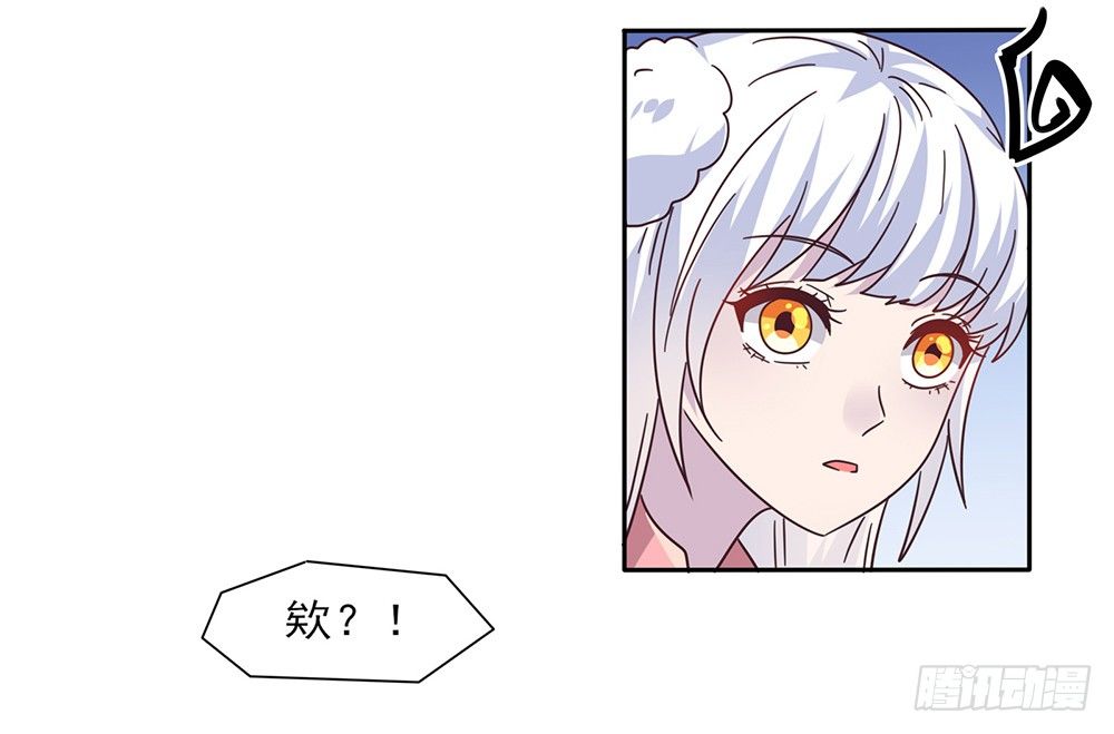 冤家同居(1/2)-第3话