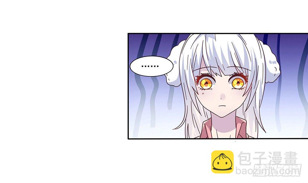 冤家同居(1/2)-第3话