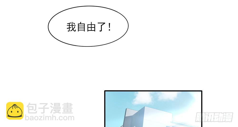 冤家同居(1/2)-第3话