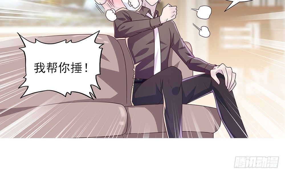 冤家同居(1/2)-第3话