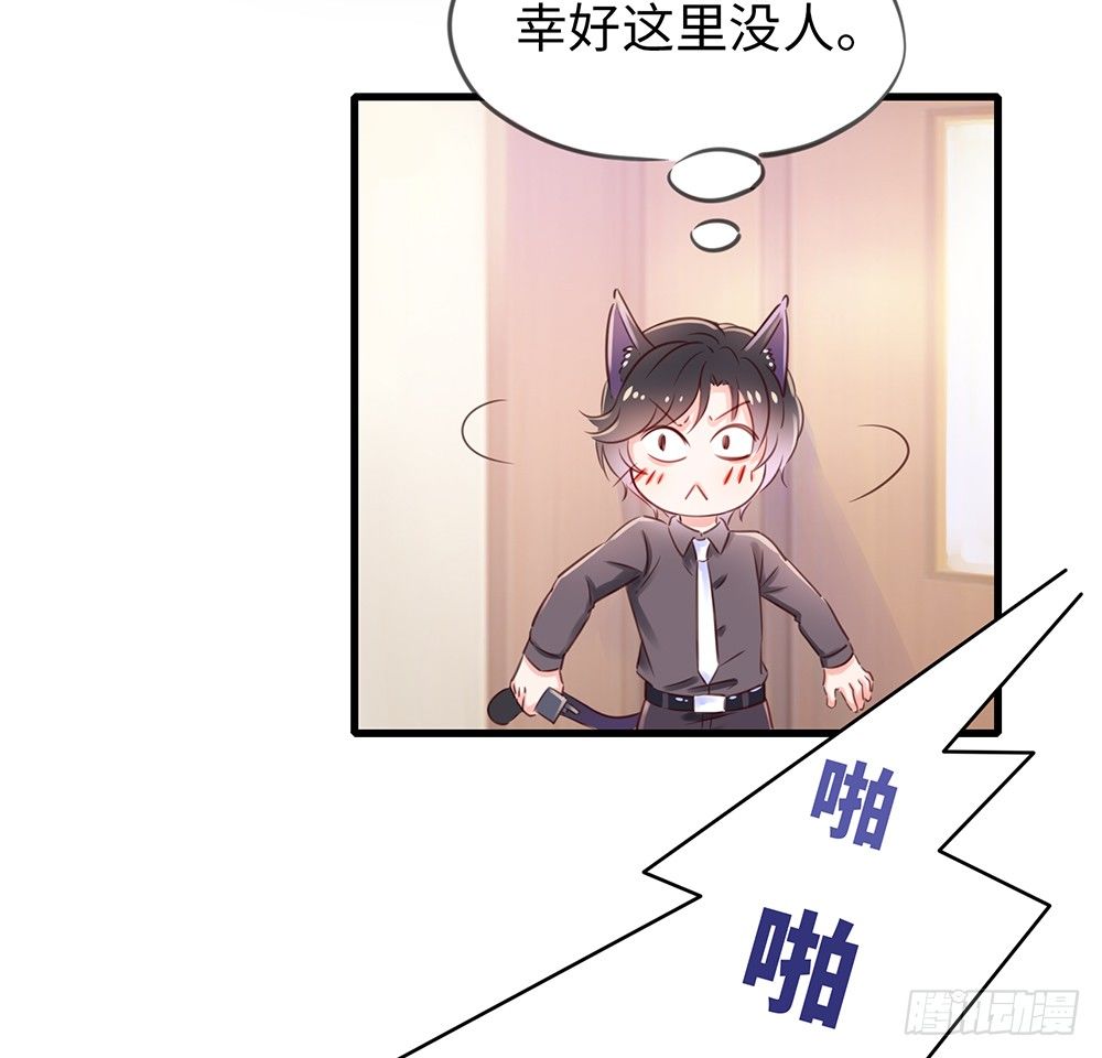 番外：对讲机-第21话