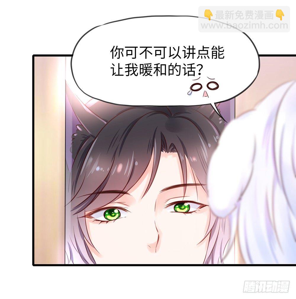 番外：对讲机-第21话