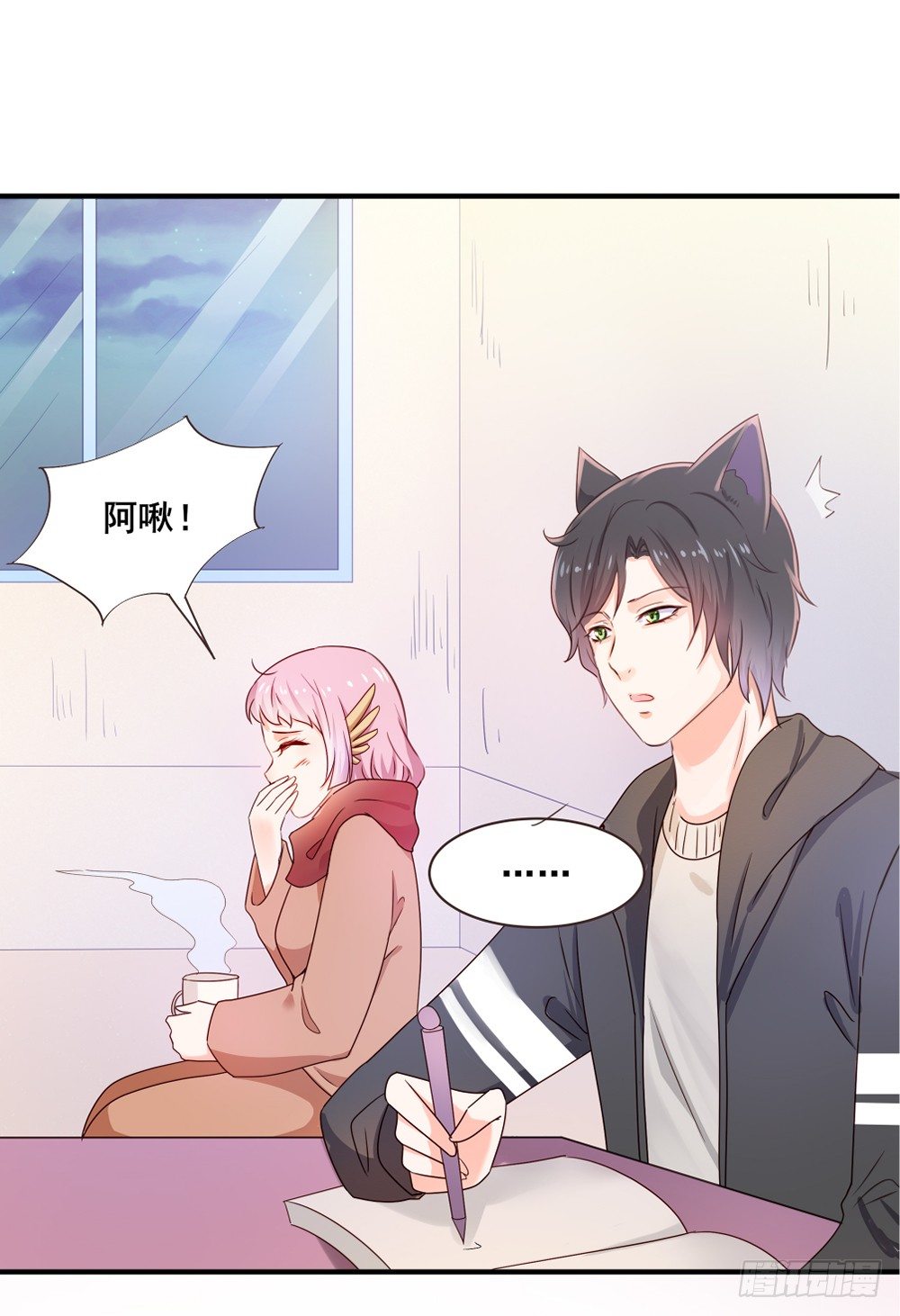 喵小黑的过去-第23话