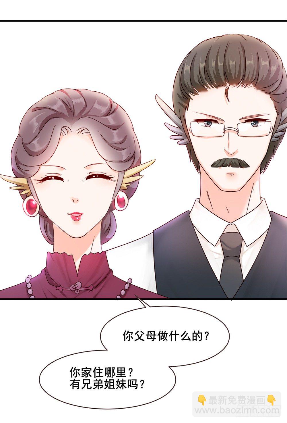 喵小黑的过去-第23话