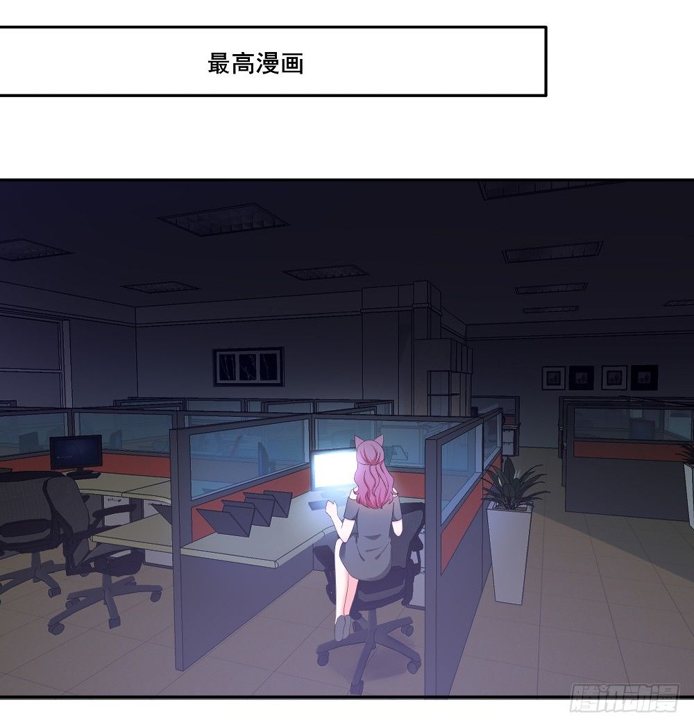 喵小黑的过去-第23话