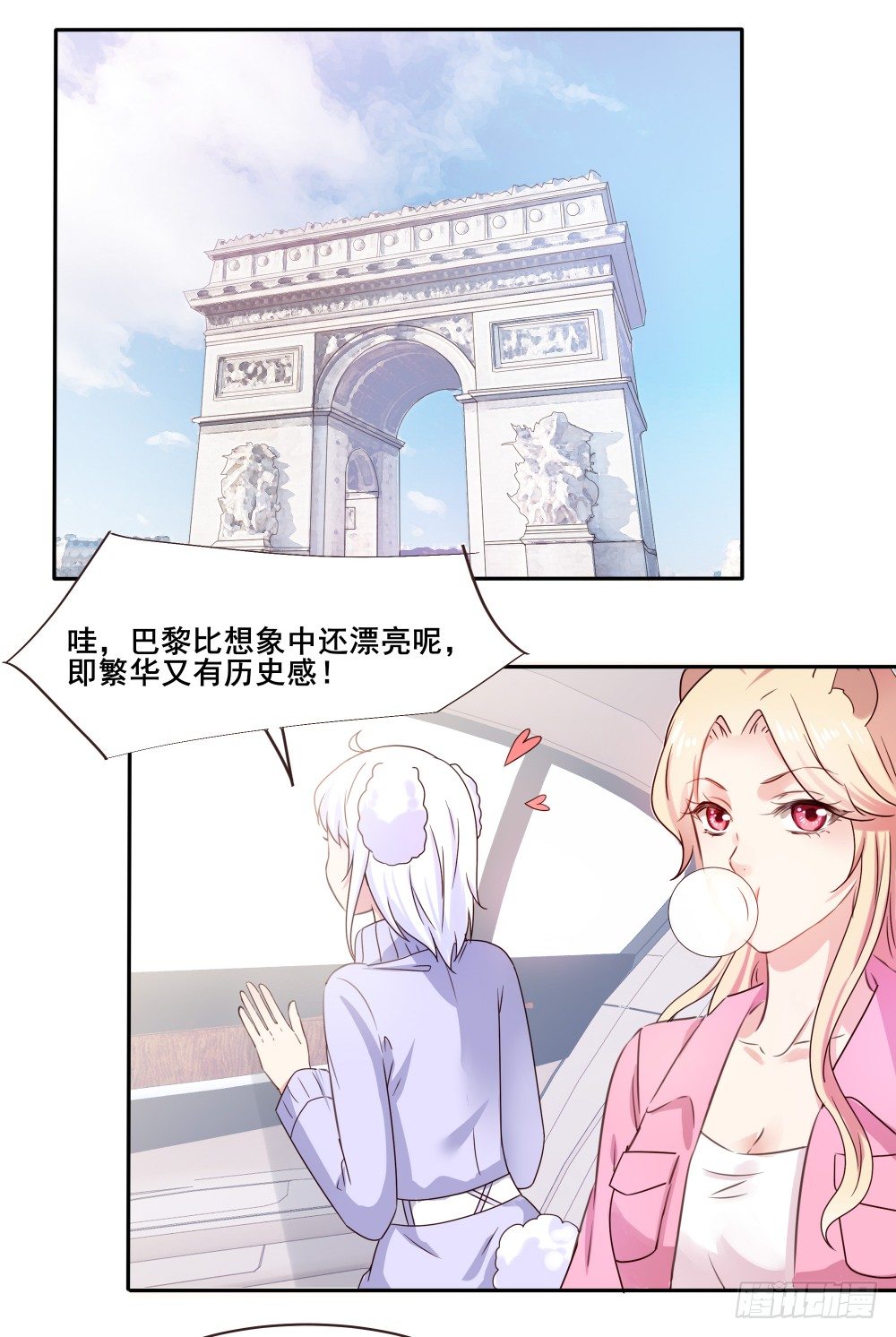 喵小黑的过去-第23话