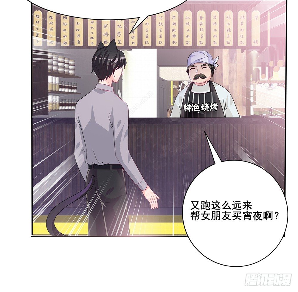 学会放手(1/3)-第25话