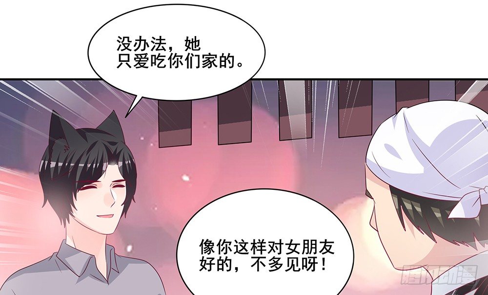 学会放手(1/3)-第25话