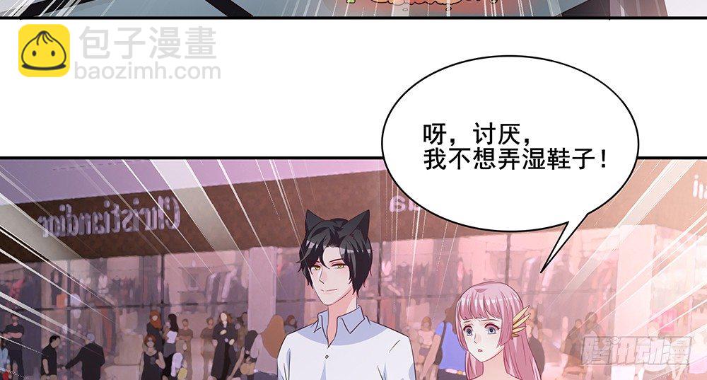 学会放手(1/3)-第25话