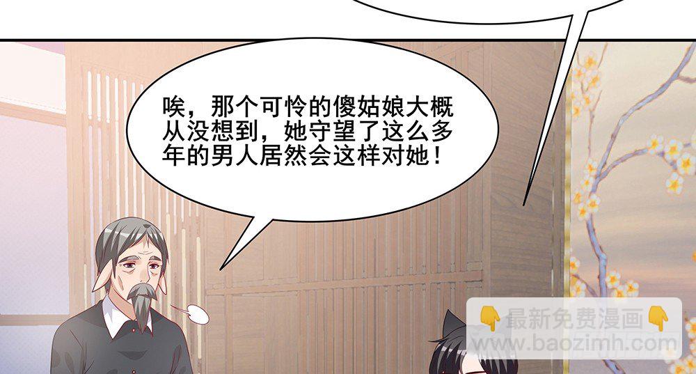 学会放手(1/3)-第25话