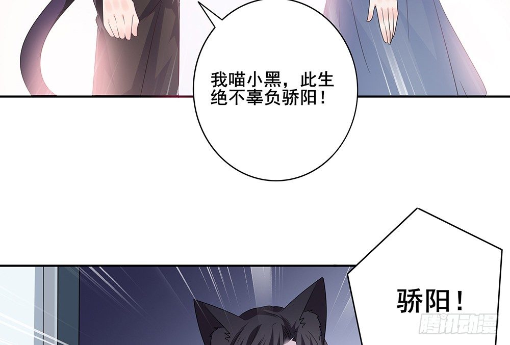 学会放手(1/3)-第25话