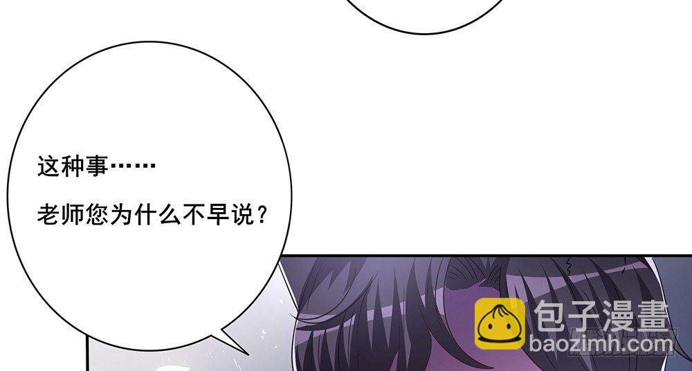 学会放手(1/3)-第25话