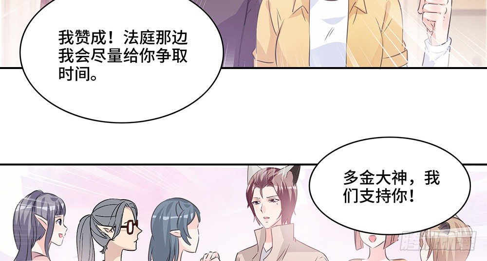 完美匹配(1/2)-第27话