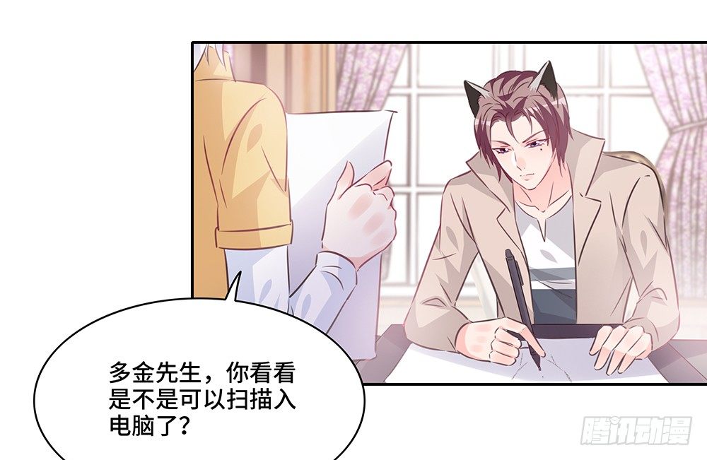 完美匹配(1/2)-第27话