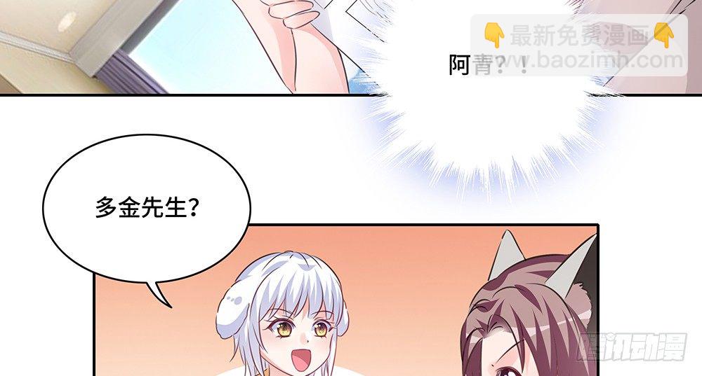 完美匹配(1/2)-第27话