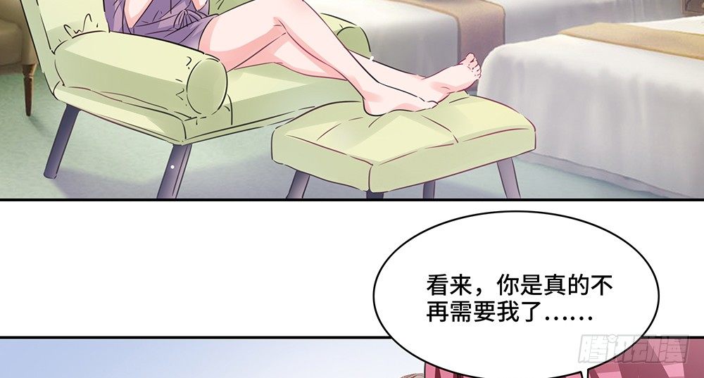 完美匹配(1/2)-第27话