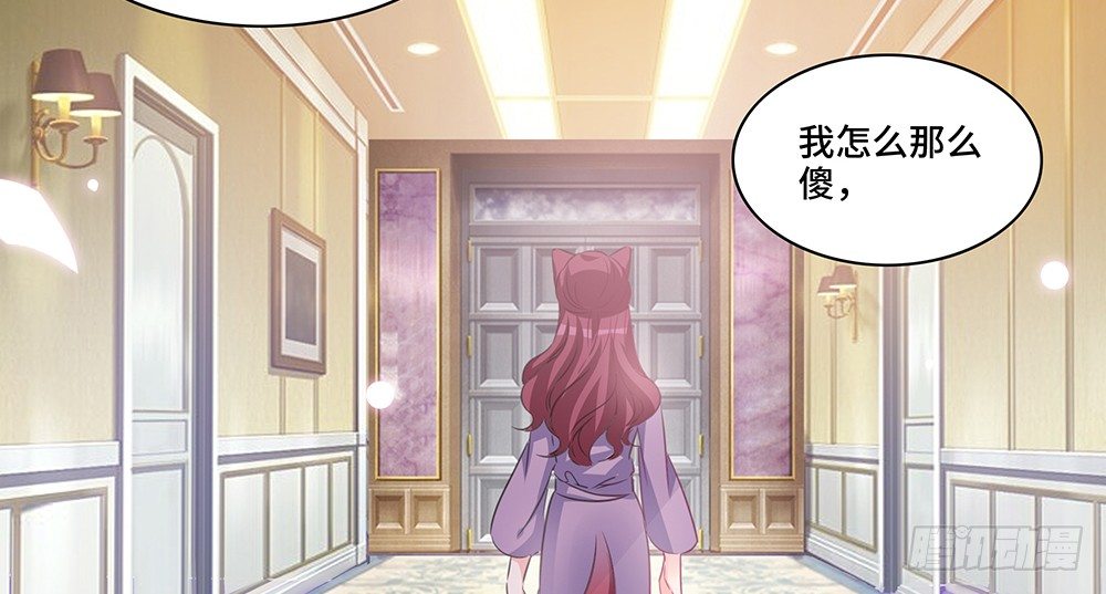 完美匹配(1/2)-第27话