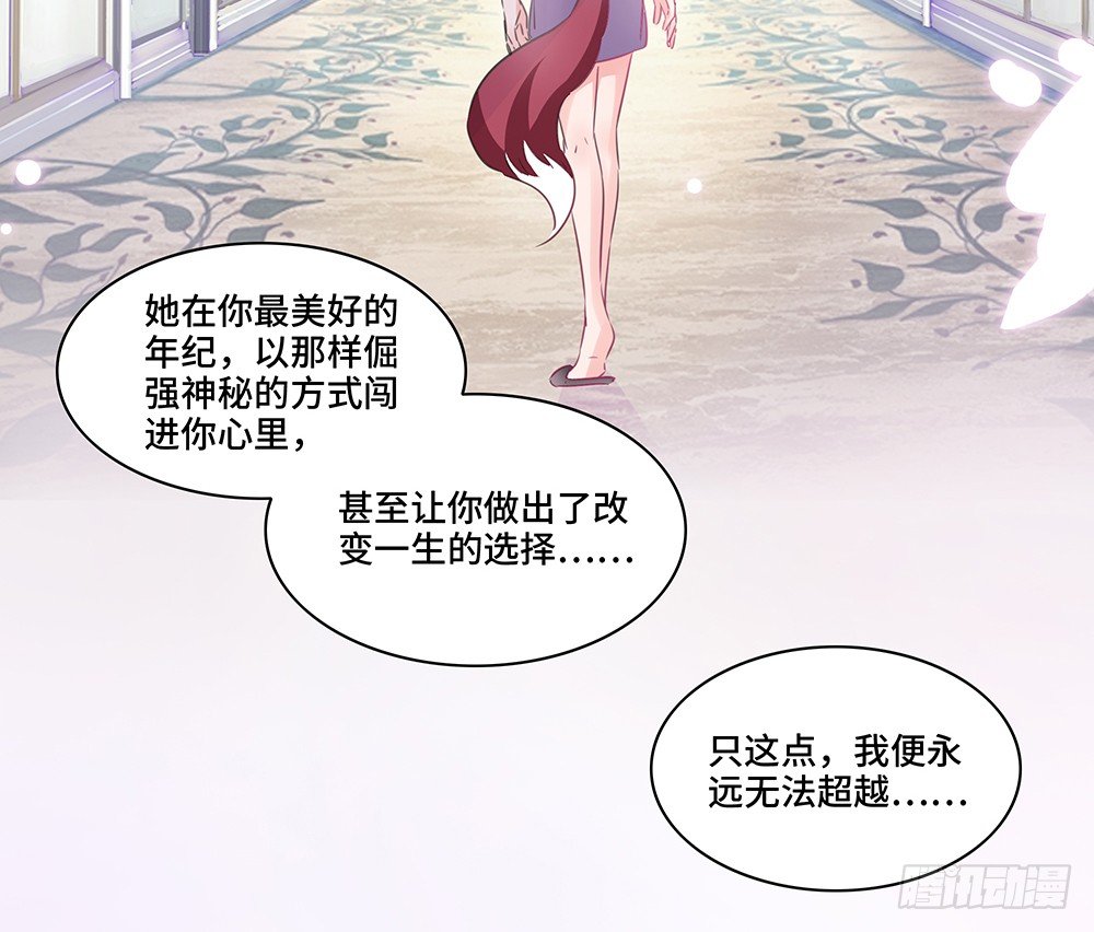 完美匹配(1/2)-第27话