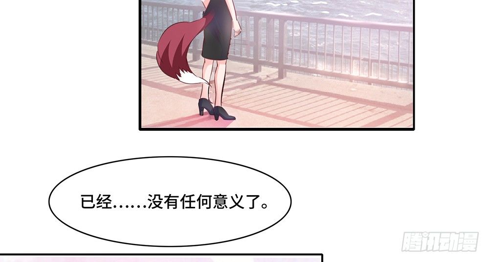 完美匹配(1/2)-第27话