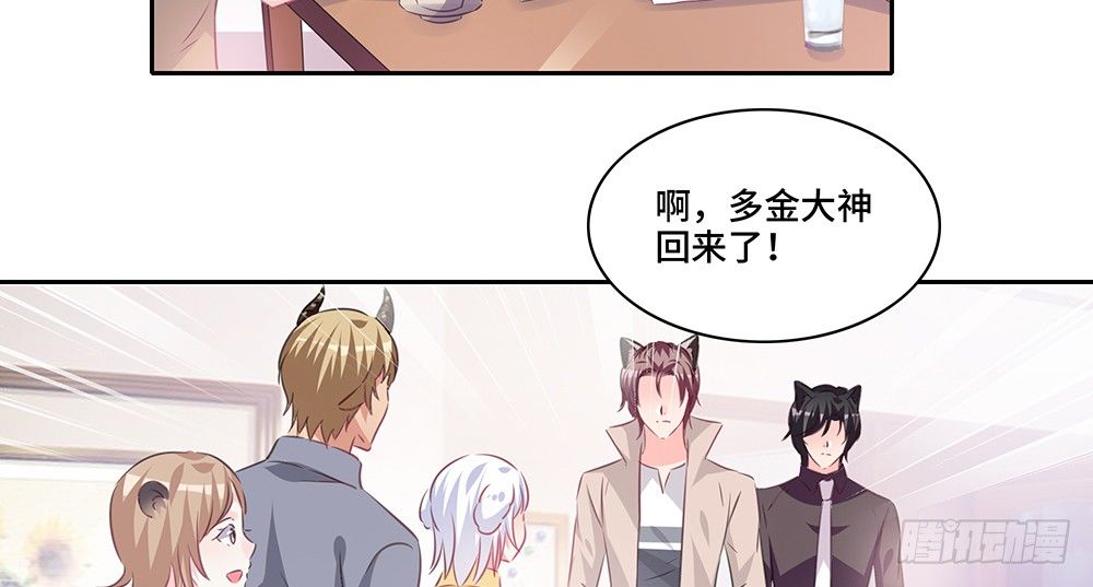 完美匹配(1/2)-第27话