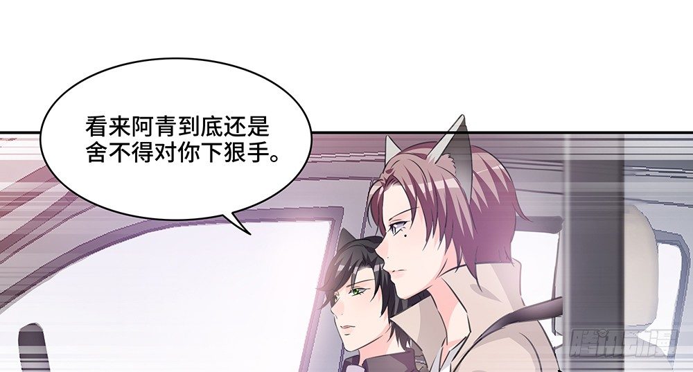 完美匹配(1/2)-第27话