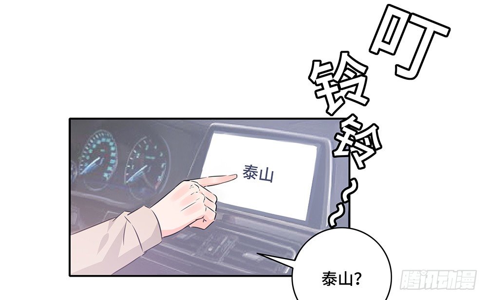 完美匹配(1/2)-第27话