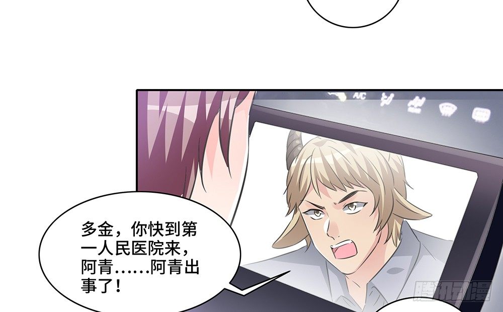 完美匹配(1/2)-第27话