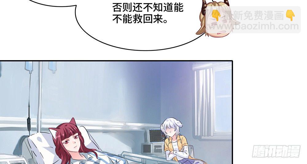 完美匹配(1/2)-第27话