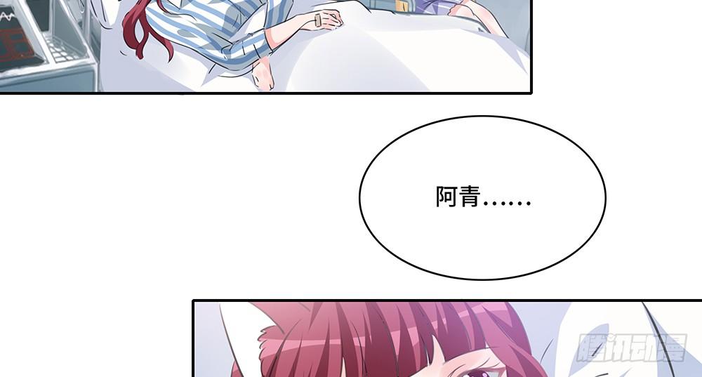 完美匹配(1/2)-第27话