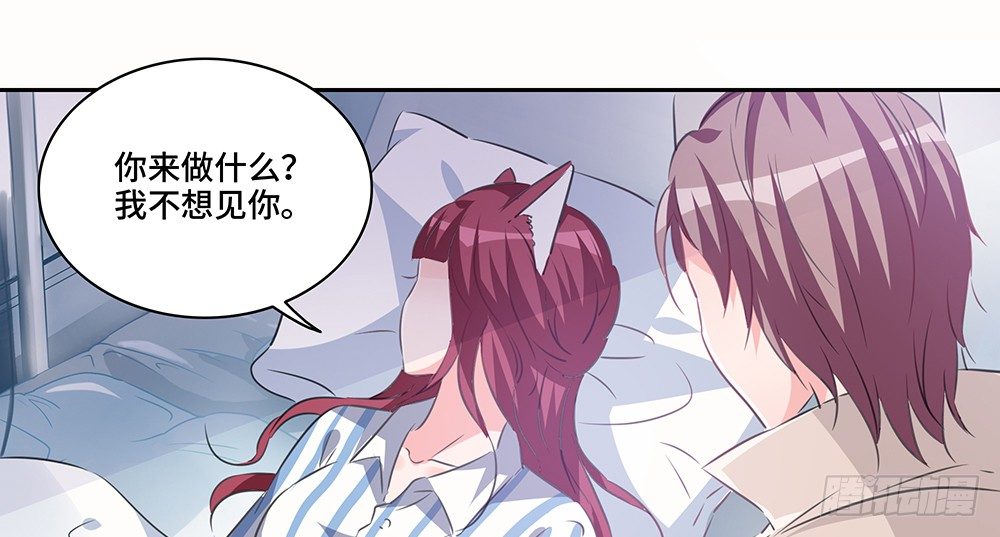 完美匹配(1/2)-第27话