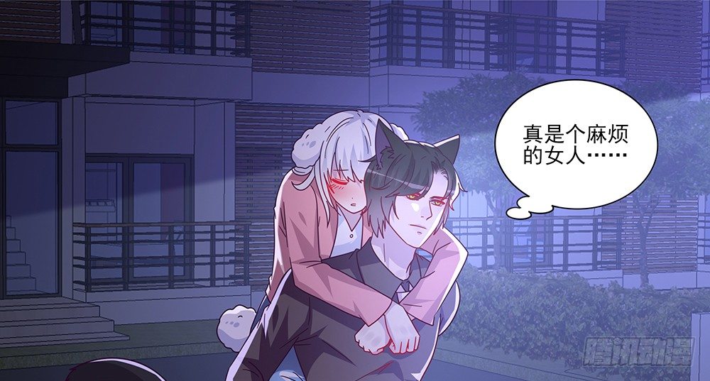 迷醉之吻(1/2)-第5话