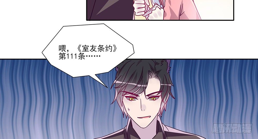 迷醉之吻(1/2)-第5话