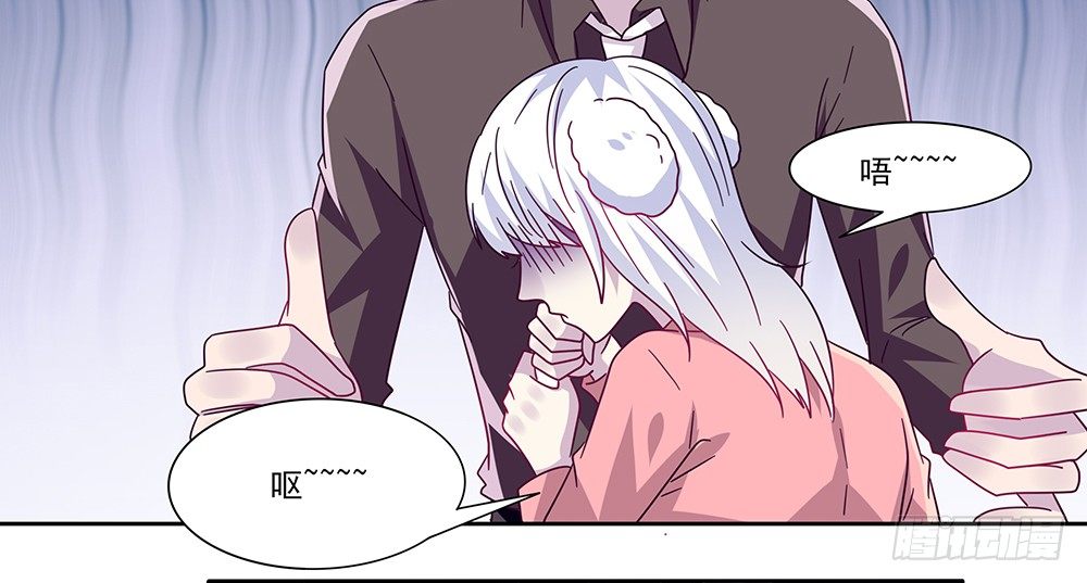 迷醉之吻(1/2)-第5话