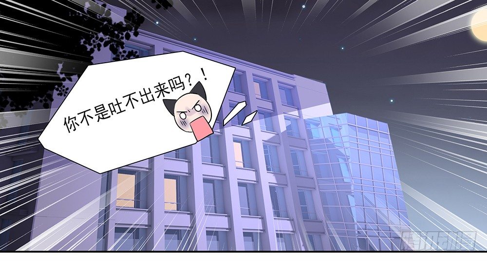 迷醉之吻(1/2)-第5话