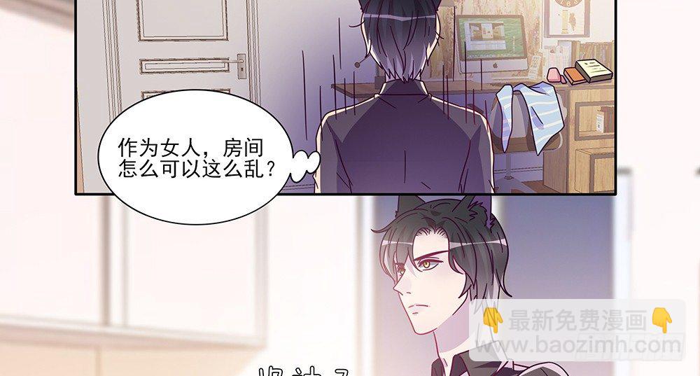 迷醉之吻(1/2)-第5话