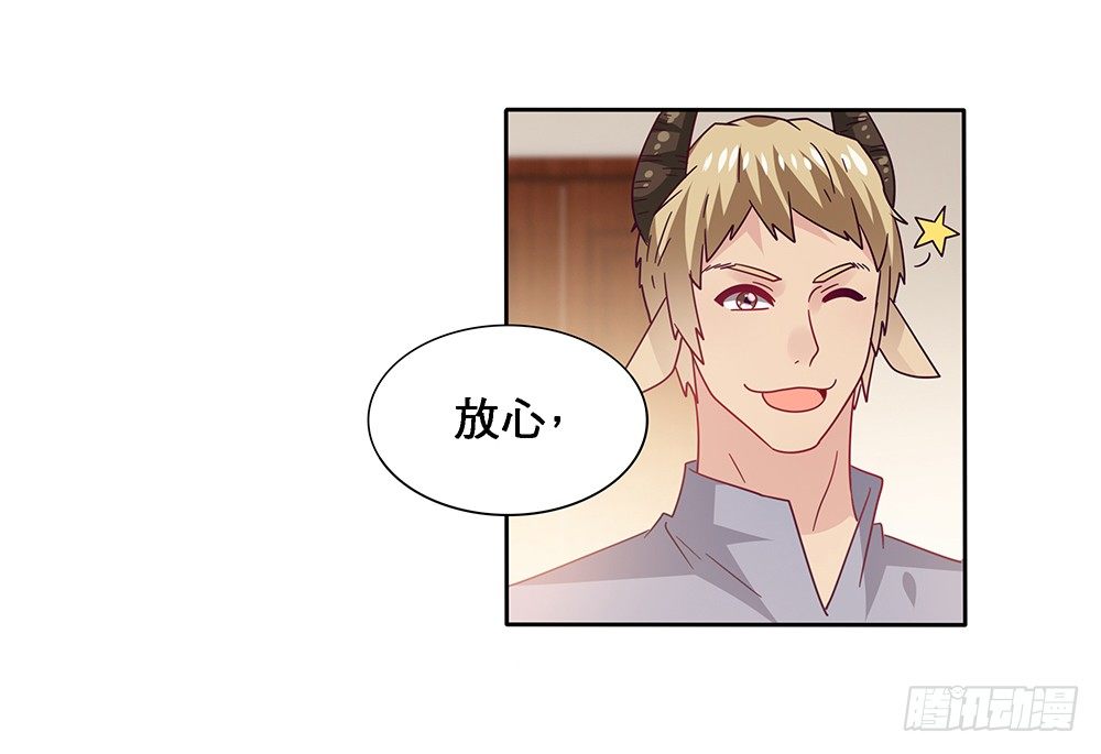 同居传闻(1/2)-第7话