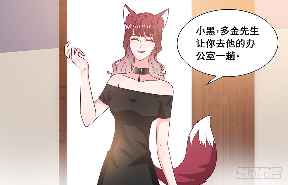 同居传闻(1/2)-第7话