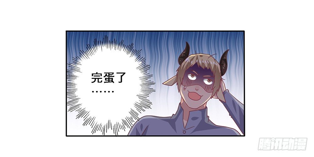 同居传闻(1/2)-第7话