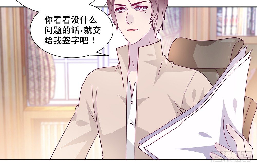 同居传闻(1/2)-第7话