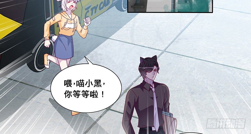 同居传闻(1/2)-第7话