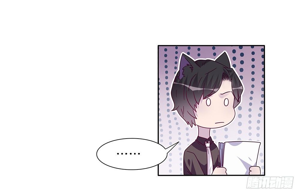 同居传闻(1/2)-第7话