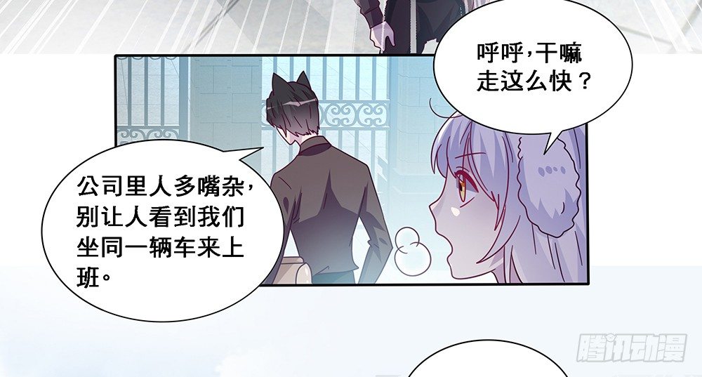 同居传闻(1/2)-第7话