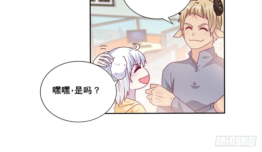 同居传闻(1/2)-第7话